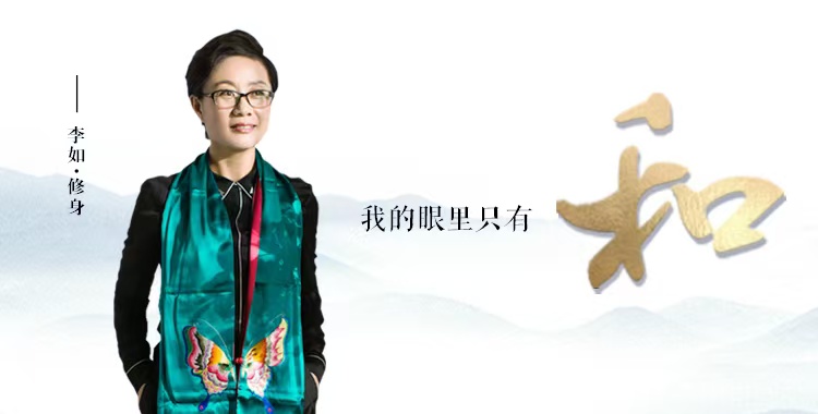 01我的眼里只有和